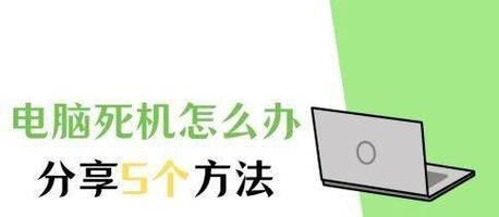 超锐笔记本电脑怎么开机？遇到开机问题怎么办？