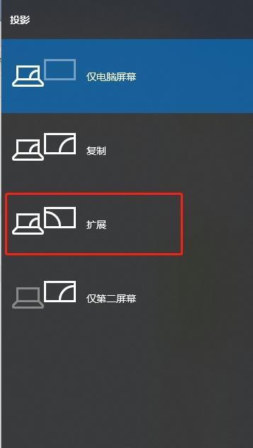 电脑屏幕秒表图标如何移除？