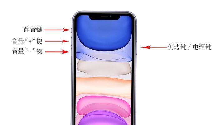 iPhone用电脑无法关机重启怎么办？需要哪些步骤？
