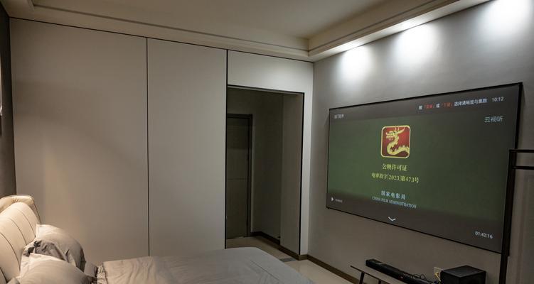 酒店房间带投影仪的叫什么？有什么特别服务？