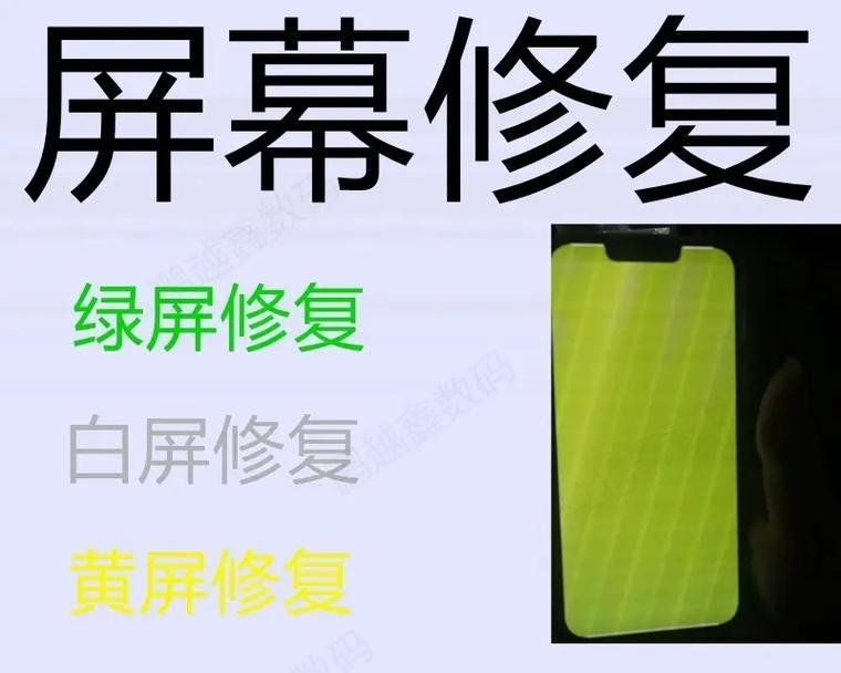 投影仪出现白屏怎么解决？