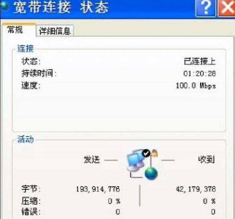 笔记本电脑网速慢如何解决？有哪些提速技巧？