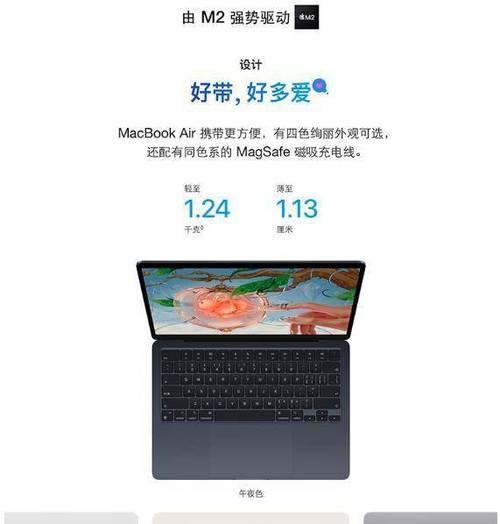苹果M3笔记本系统重置方法？