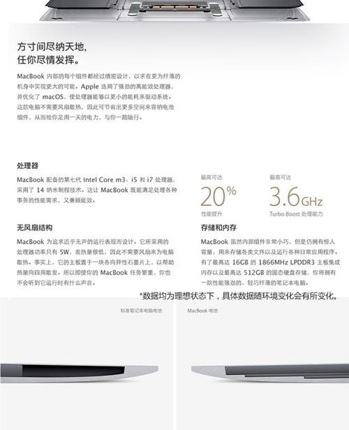 苹果M3笔记本系统重置方法？