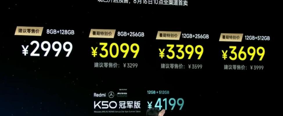 奔驰三星平板电脑配置如何？性能表现怎么样？
