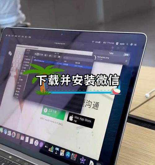 电脑笔记本微信密码如何修改？