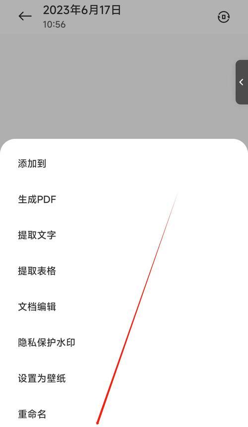 手机拍照清晰度如何调整？调整后效果如何？