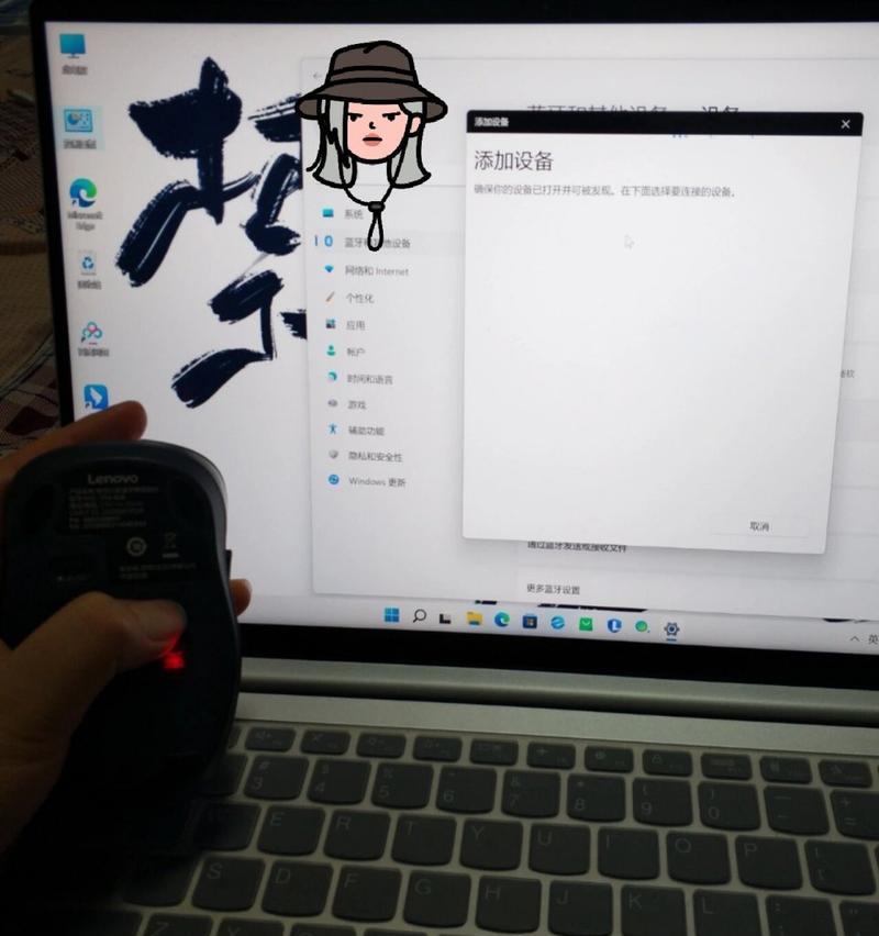 联想笔记本鼠标设置步骤是什么？