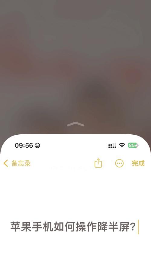 手机半屏拍照视频怎么操作？有无快捷方法？