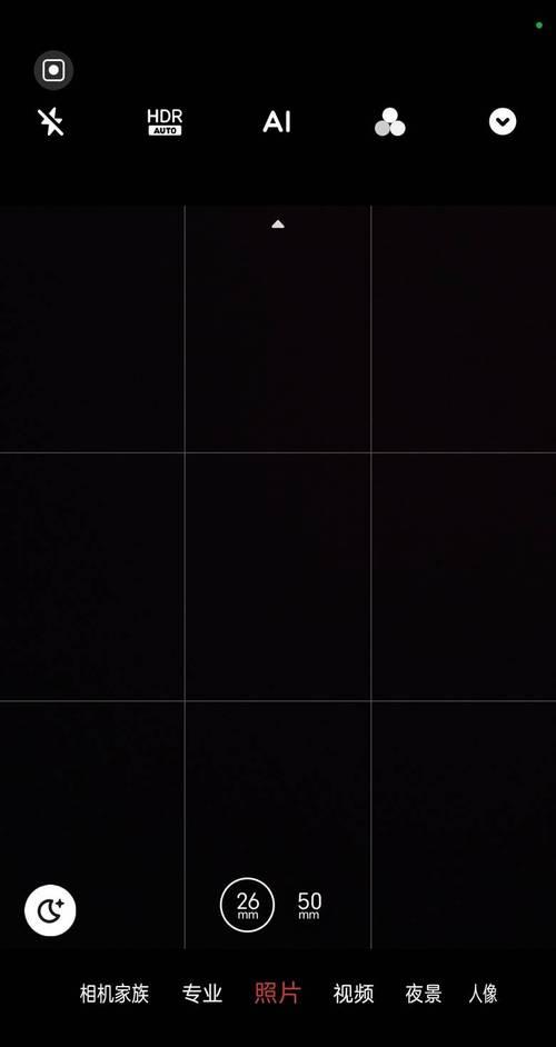 手机半屏拍照视频怎么操作？有无快捷方法？