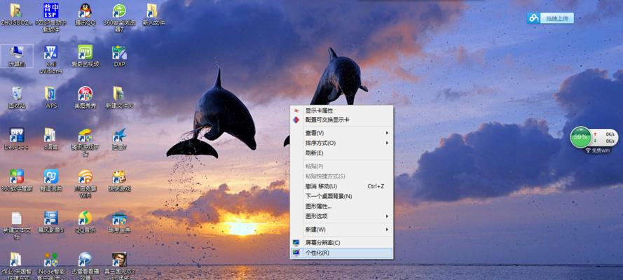 联想笔记本桌面导航栏消失？如何恢复显示？