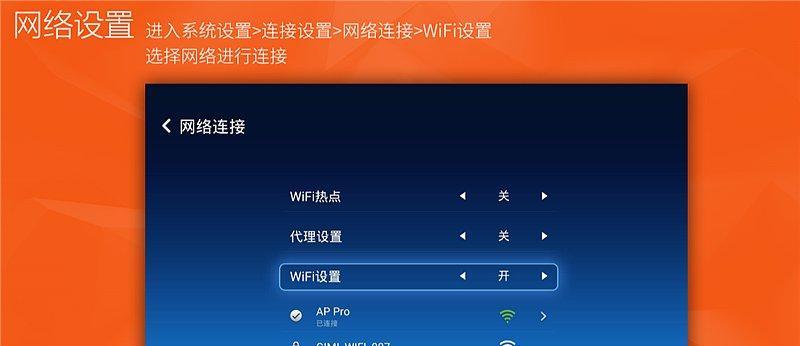 薄吉米投影仪使用方法是什么？常见问题如何解决？