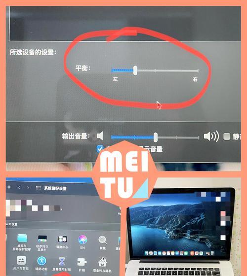 电脑录抖音时如何设置确保有声音？