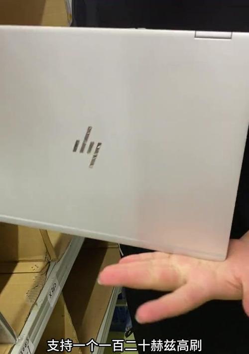 折叠翻转屏笔记本使用技巧有哪些？