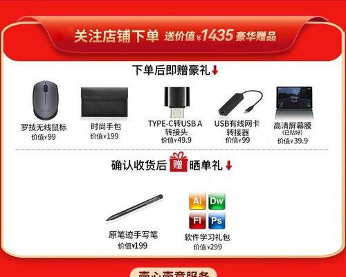折叠翻转屏笔记本使用技巧有哪些？
