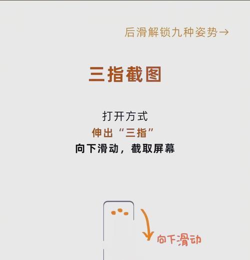 如何将地上照片正确显示在手机屏幕上？操作步骤是什么？