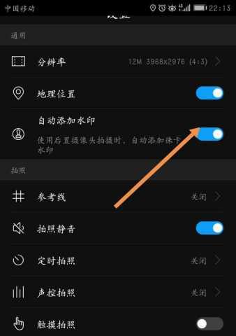 如何将地上照片正确显示在手机屏幕上？操作步骤是什么？