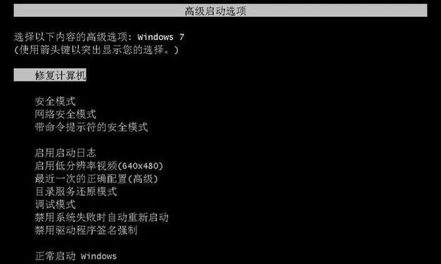 网络安全问题导致电脑黑屏如何解决？
