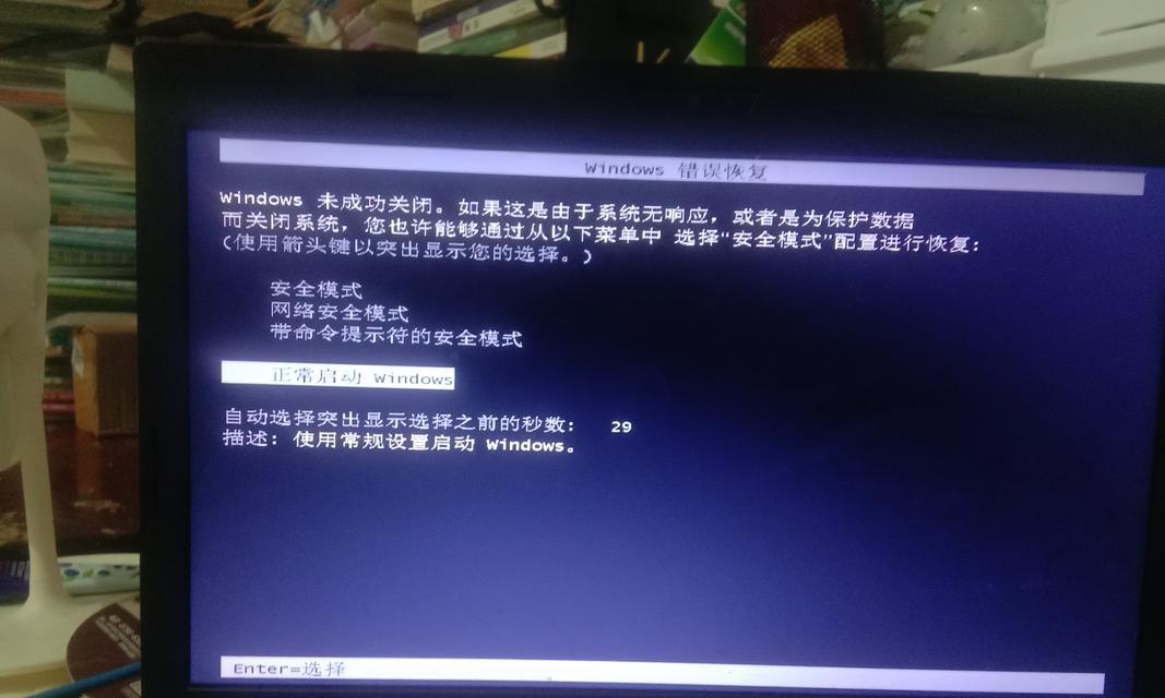 网络安全问题导致电脑黑屏如何解决？