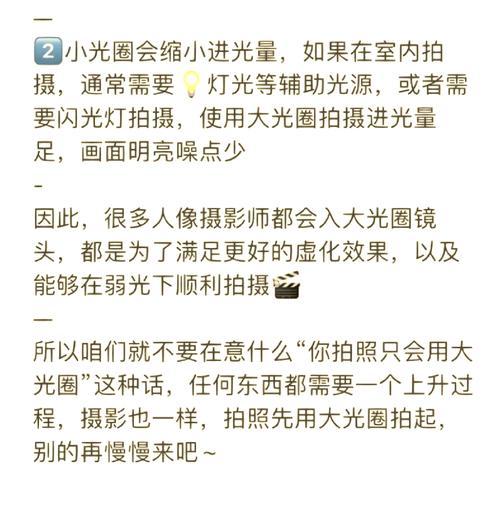 如何选择大底大光圈手机？拍照效果如何？