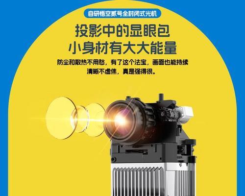 圣仑西尼投影仪的品牌是什么？该品牌投影仪的特点有哪些？