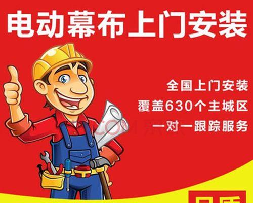 红叶投影仪标志是什么样的？标志的含义是什么？