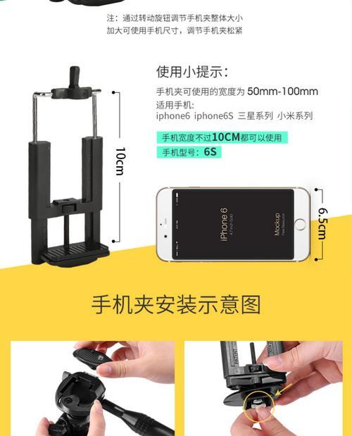 新款手机拍照夹怎么设置？设置方法是什么？