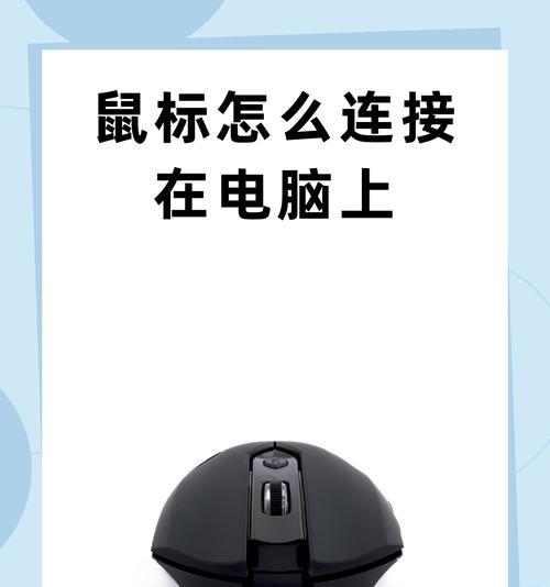 电脑插孔应该怎样正确插入？插错会有哪些影响？