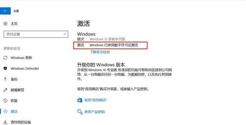 小米笔记本测试时出现声音问题怎么解决？