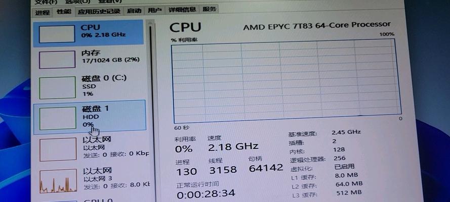 如何查看电脑服务器的内存信息？