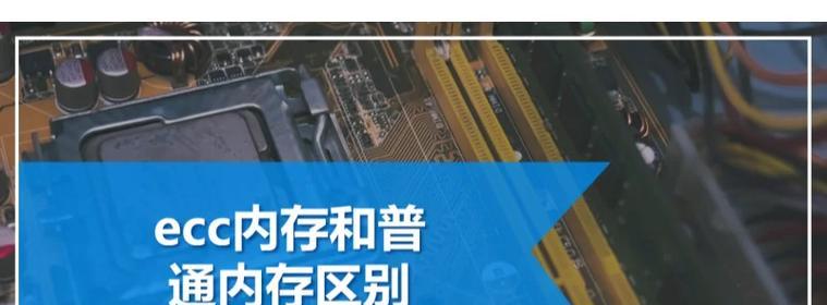 如何查看电脑服务器的内存信息？