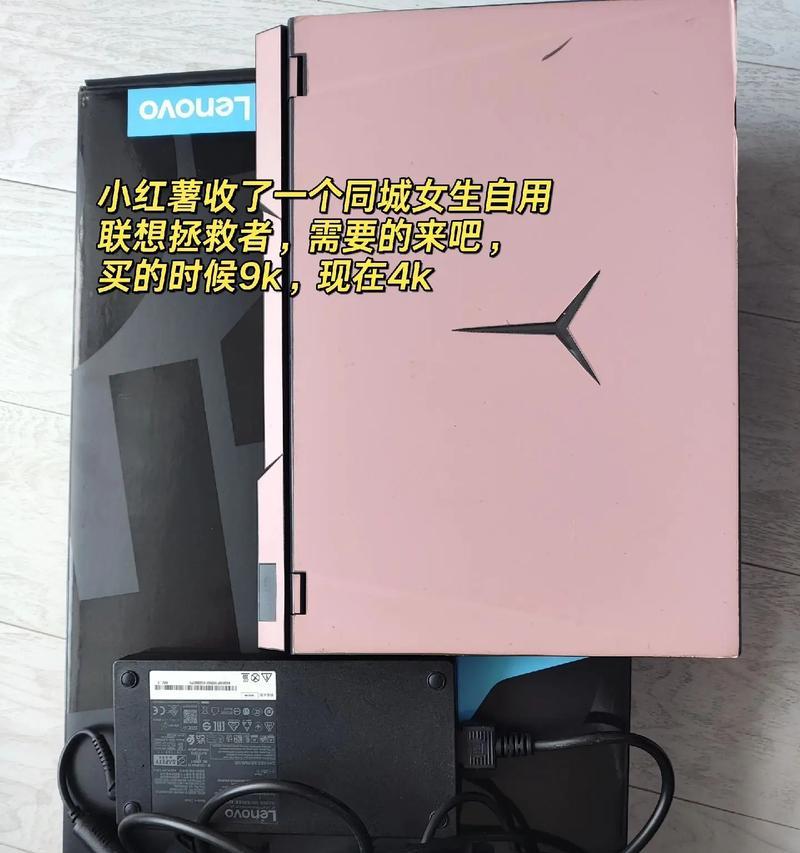 联想r90笔记本电脑性能如何？用户评价怎么样？
