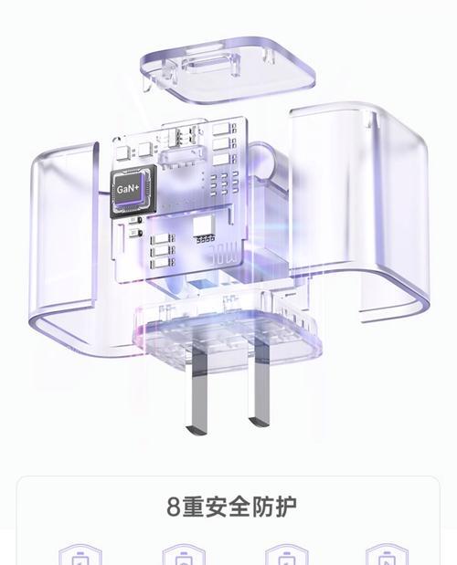 罗马仕30w充电器如何为笔记本电脑充电？