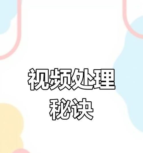 电脑剪辑时声音设置方法？如何调整音效？
