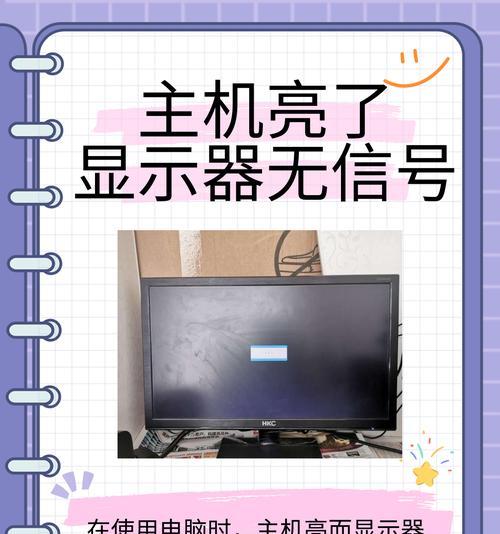 电脑台式音箱没声音怎么办？可能是哪些原因导致的？