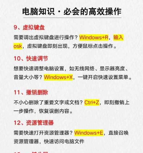 笔记本电脑打字不顺畅怎么办？正确的打字方法是什么？