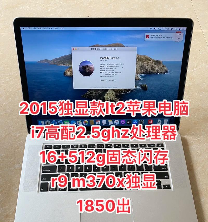 二手苹果笔记本TV2性能如何？