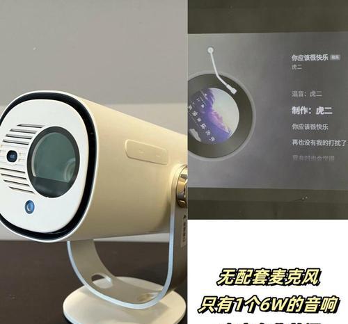 音响投影仪分类属于哪个类目？
