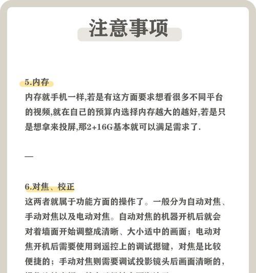 音响投影仪分类属于哪个类目？