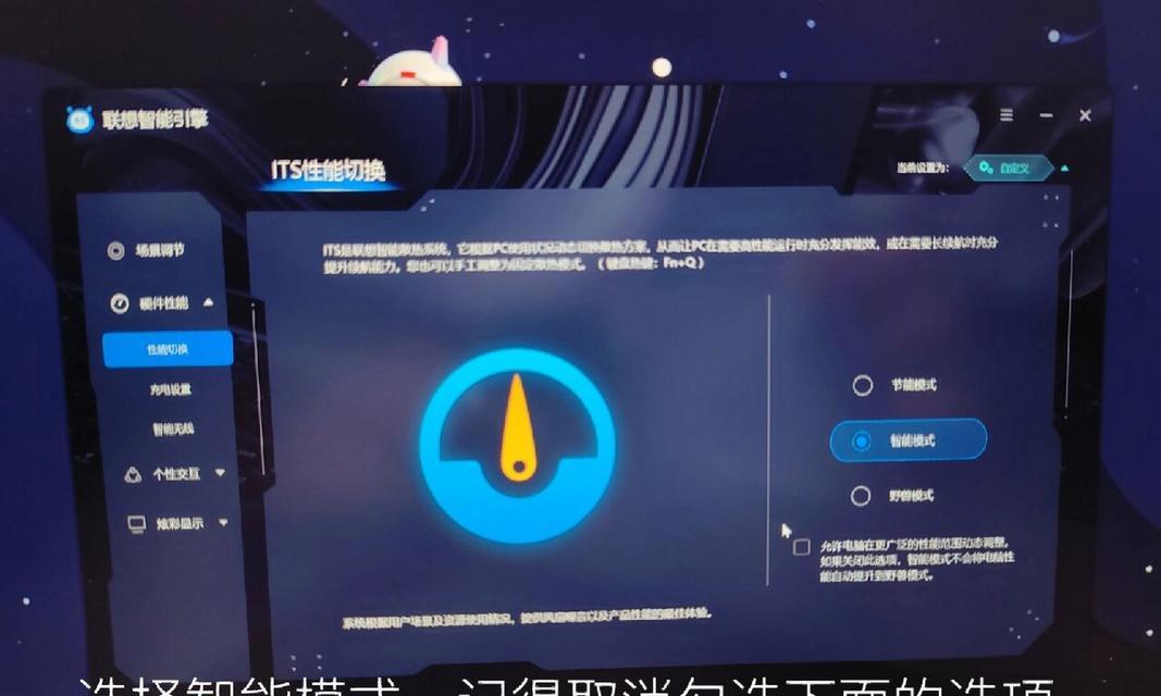 笔记本电脑风扇声音大的原因是什么？