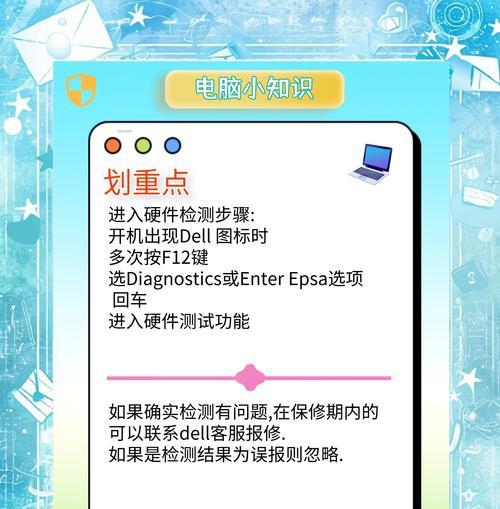 笔记本电脑风扇声音大的原因是什么？
