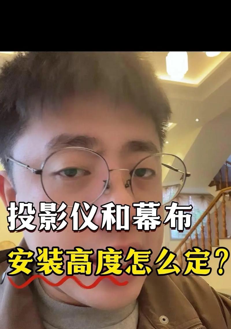 宿舍安装投影仪应该注意什么？如何布局？