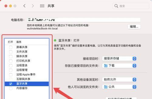 苹果笔记本丢失应用如何恢复？找回步骤是什么？