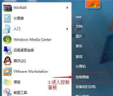 电脑监听内容如何关闭声音？有无快捷方法？