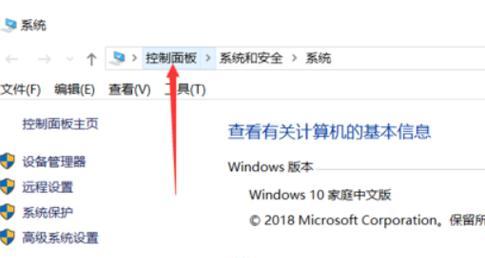联想笔记本应用权限设置方法是什么？如何管理应用权限？