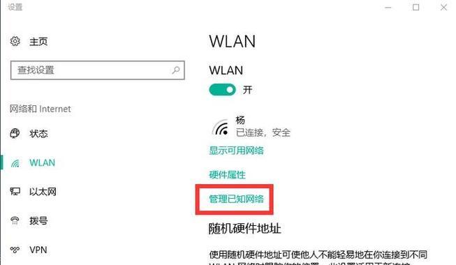 台式电脑怎么连无线网络？连接步骤是什么？