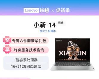 大学生选购笔记本电脑的标准是什么？哪款笔记本更适合大学生？