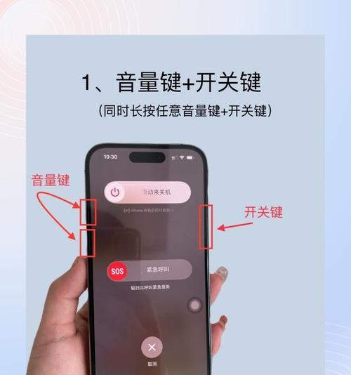 电脑怎么用两个键快速关机？两个键关机的操作步骤是什么？