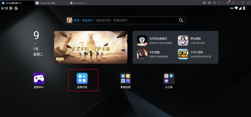 开模拟器时手提电脑配置如何选择？需要什么性能？