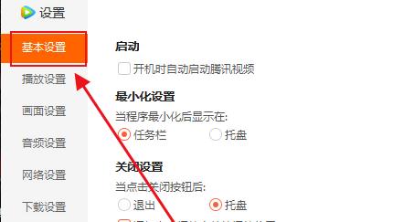 笔记本电脑下载情感视频的方法是什么？如何保证下载安全？